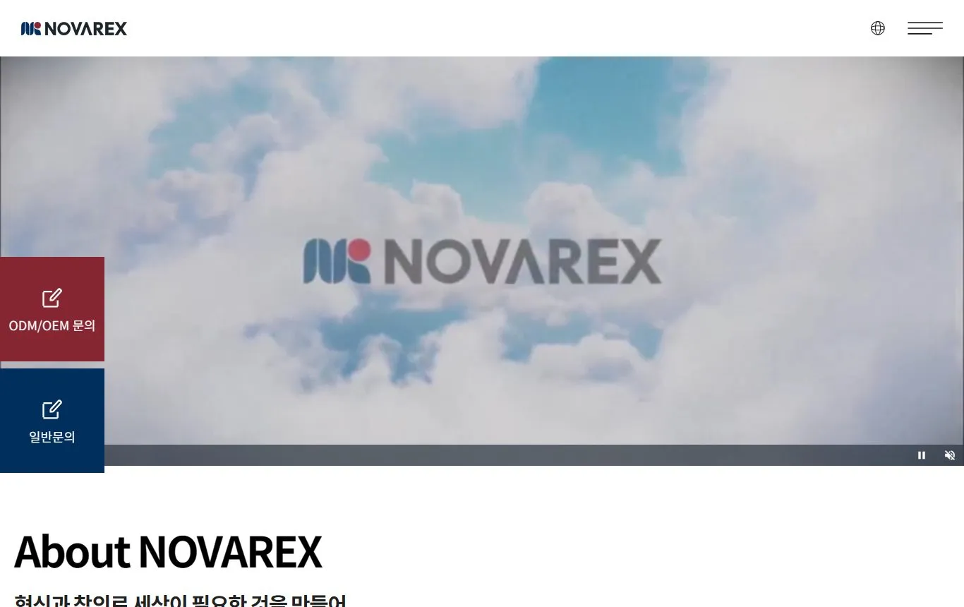 Novarex homepage