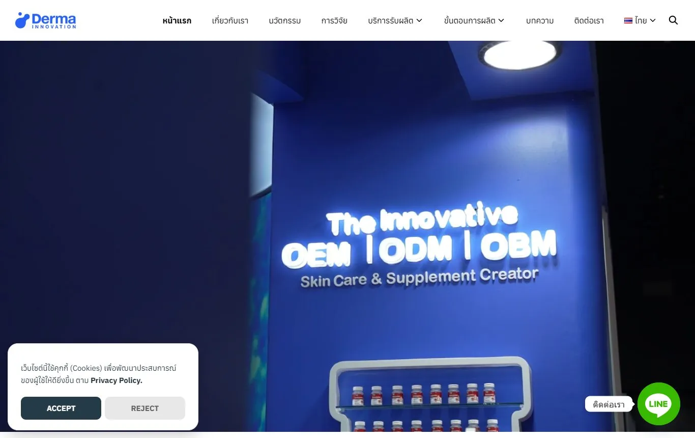 Derma Innovation homepage